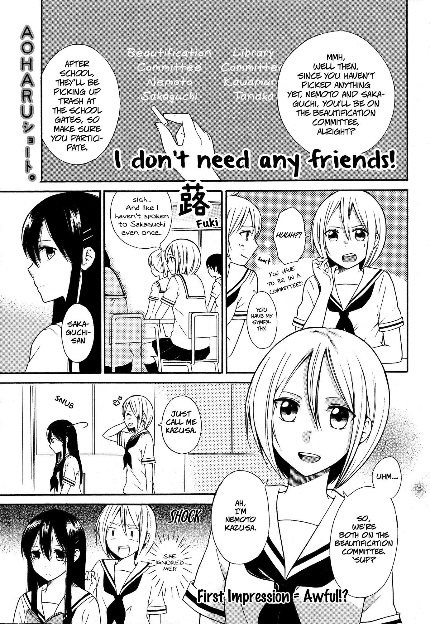 I Dont Need Any Friends! manga cover