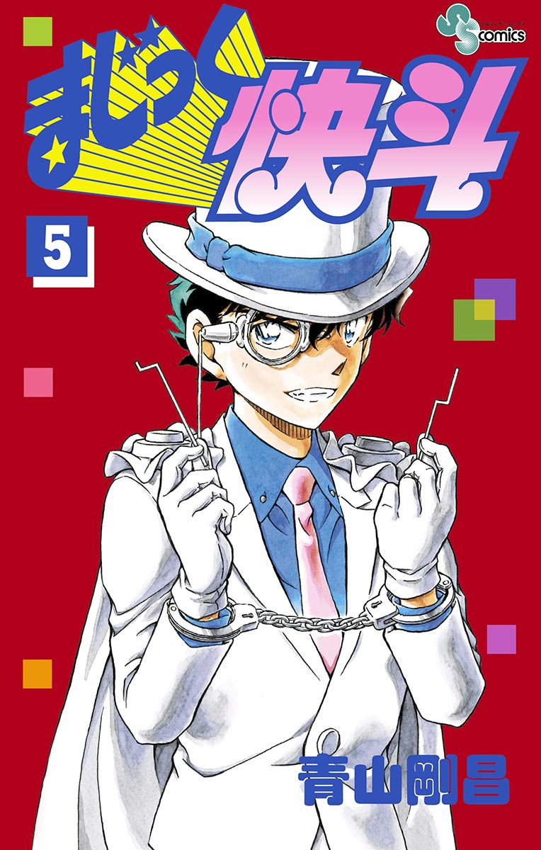 Magic Kaito manga cover