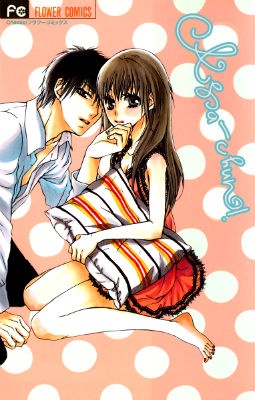 Asa Chun! manga cover