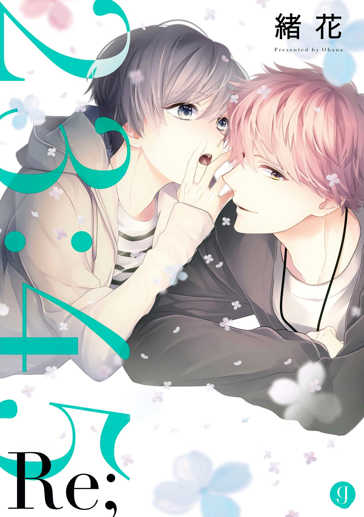 23:45 Re; manga cover