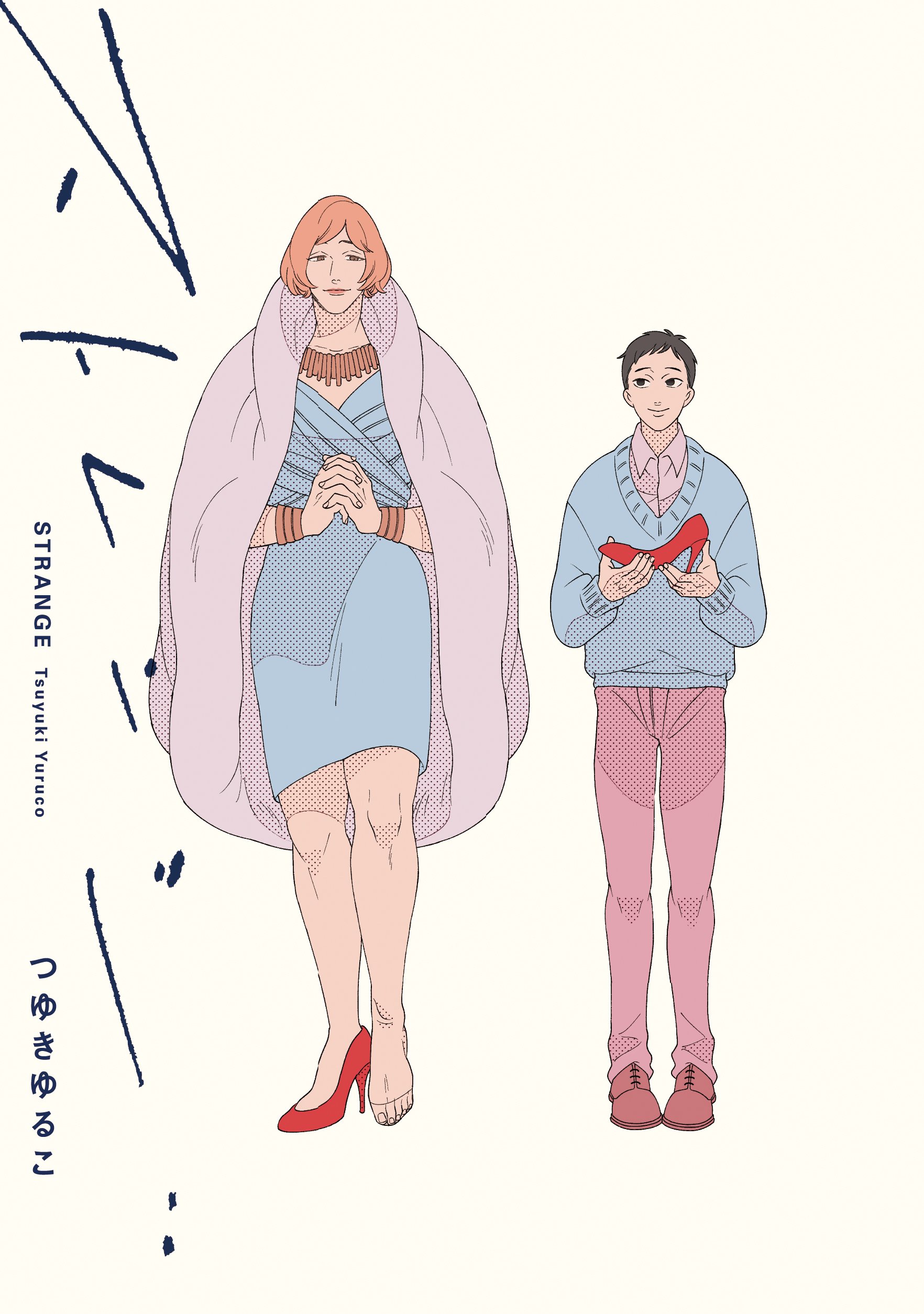 Strange manga cover