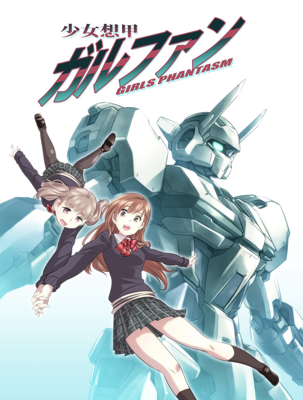Girls Phantasm manga cover