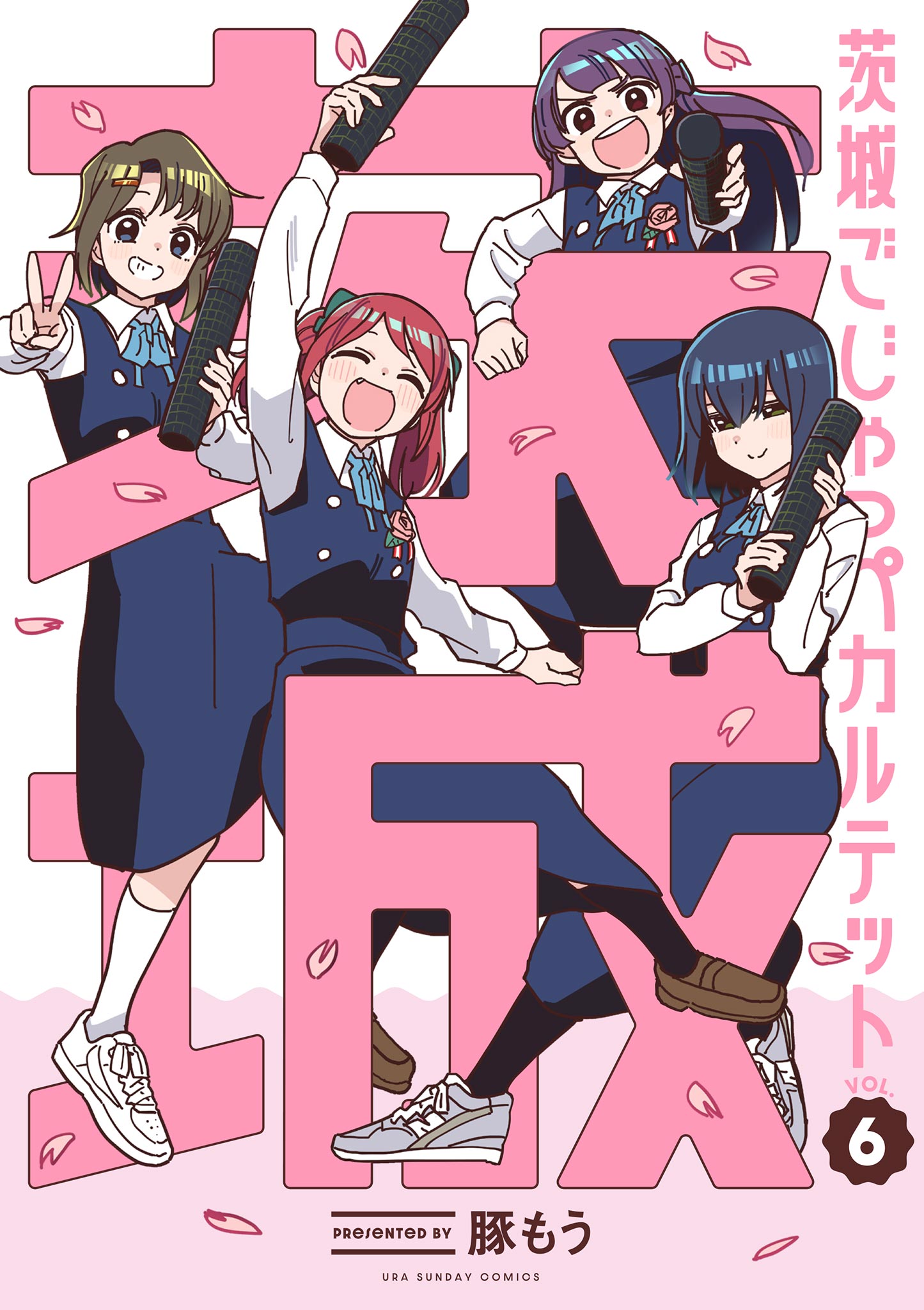 Ibaraki Gojappe Quartet manga cover
