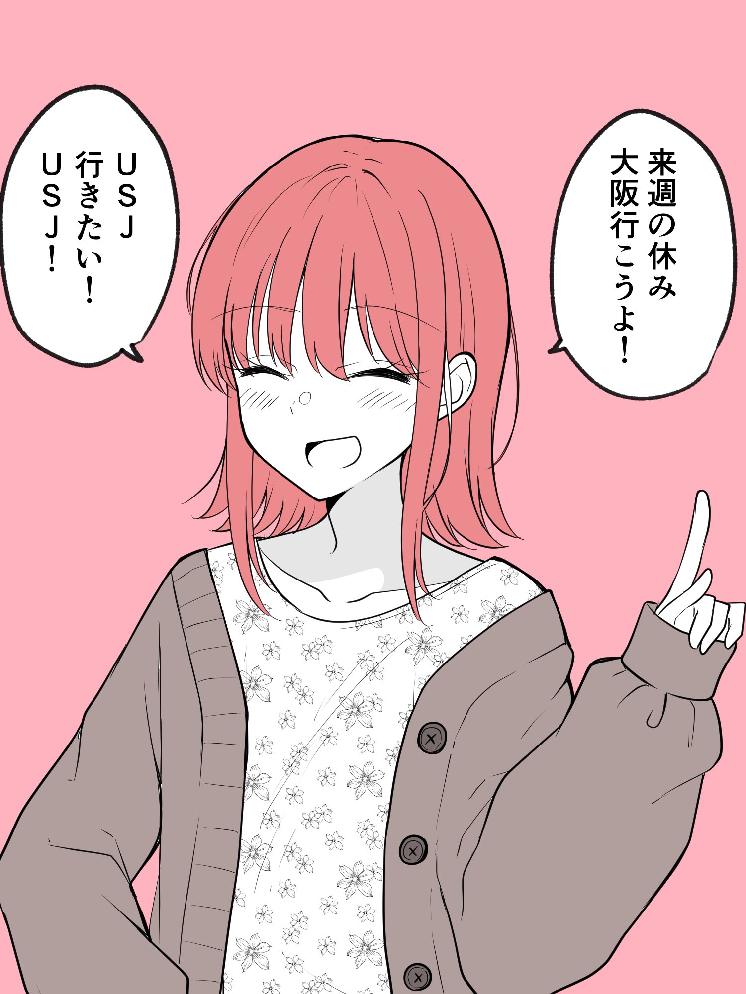 Dating Choices for Various Types of Girls manga cover