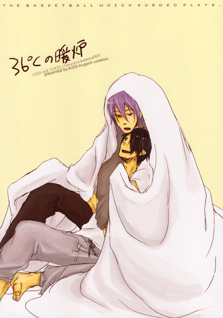Kuroko no Basket - 36°C Danro (Doujinshi) manga cover