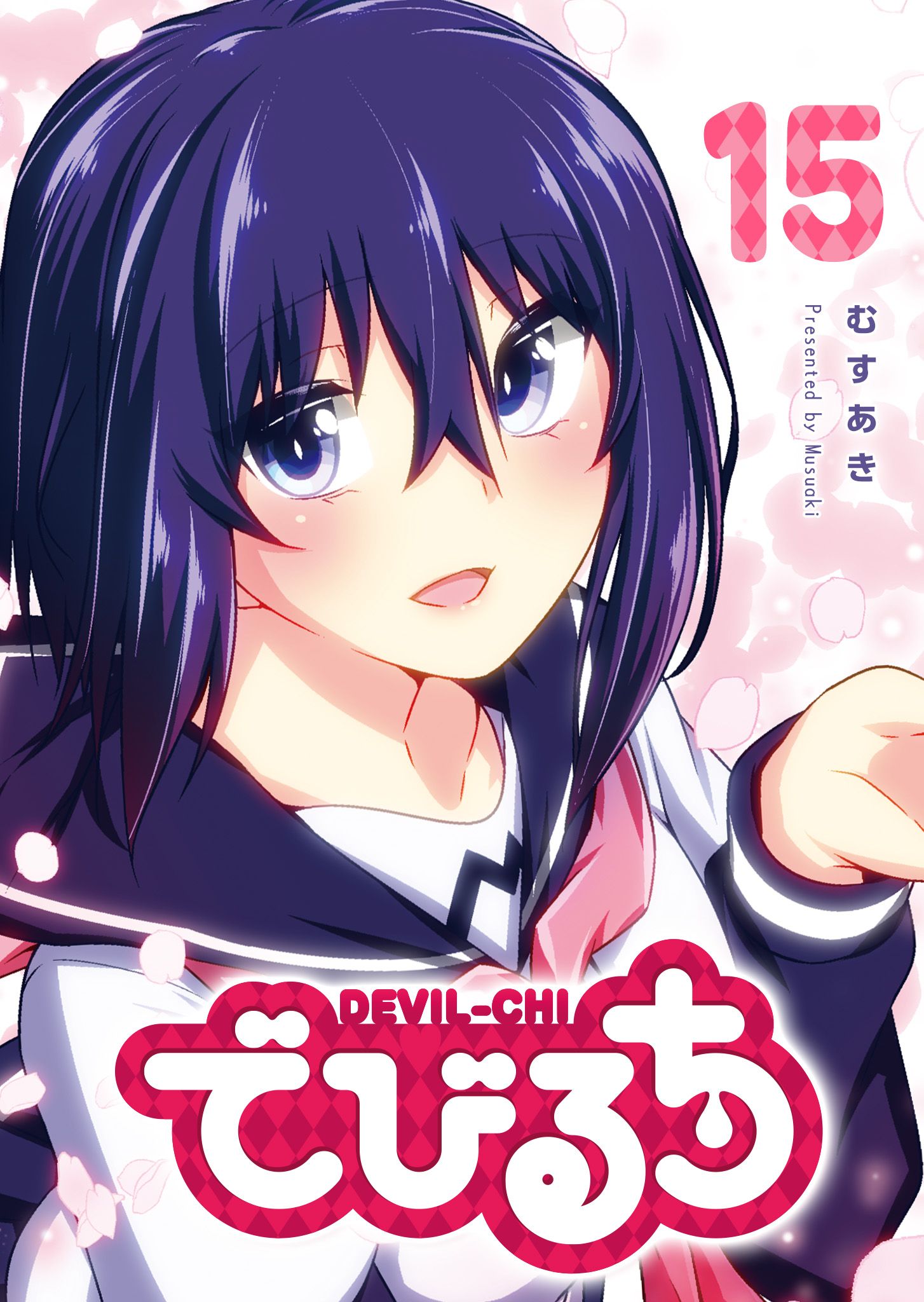Devil-Chi manga cover