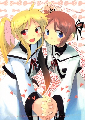 Mahou Shoujo Lyrical Nanoha - the storm of a first love (Doujinshi) manga cover