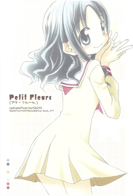 HeartCatch PreCure! - Petit Fleurs (Doujinshi) manga cover