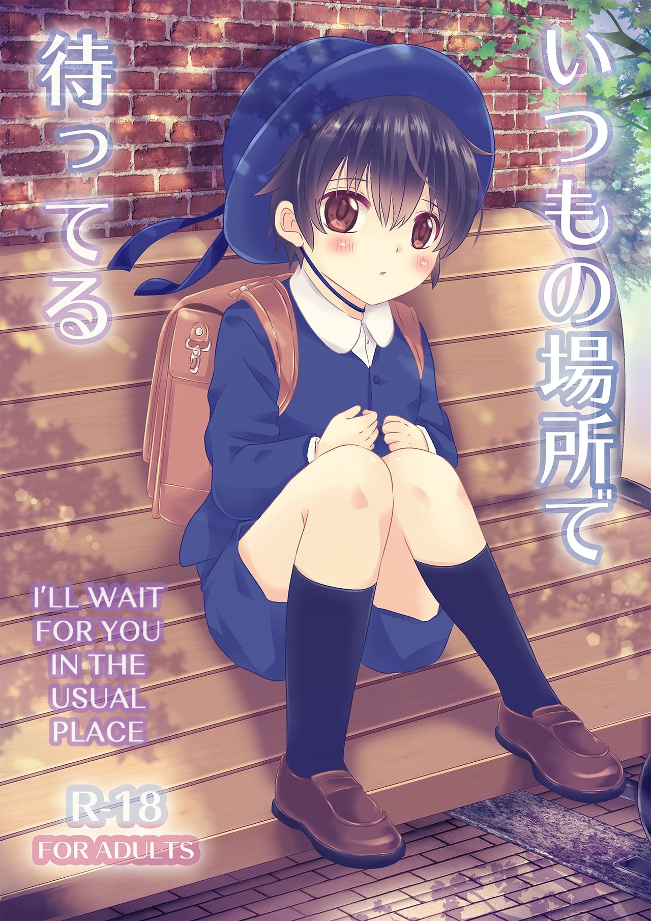 Itsumo no Basho de Matteru manga cover