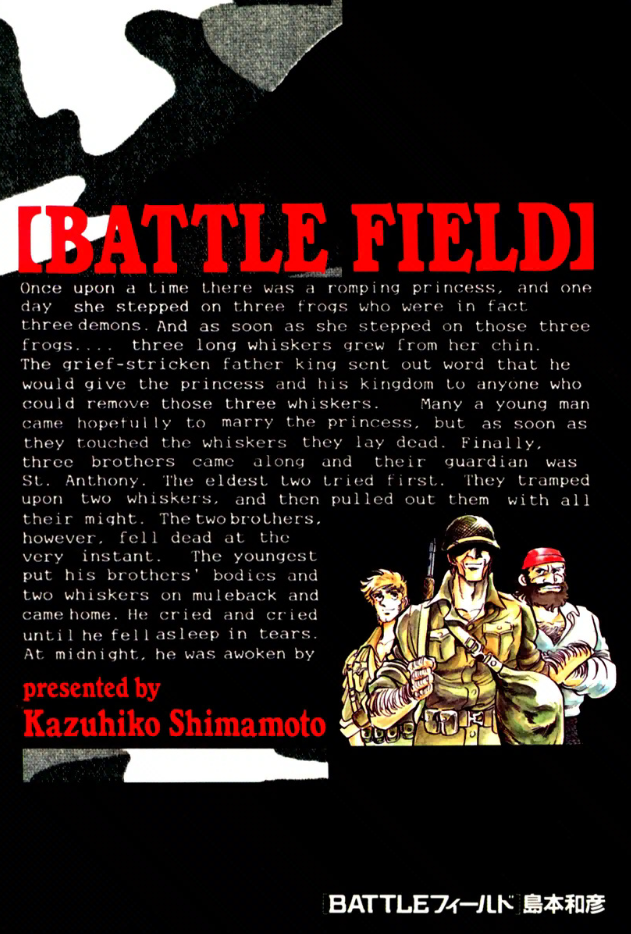 Battlefield manga cover