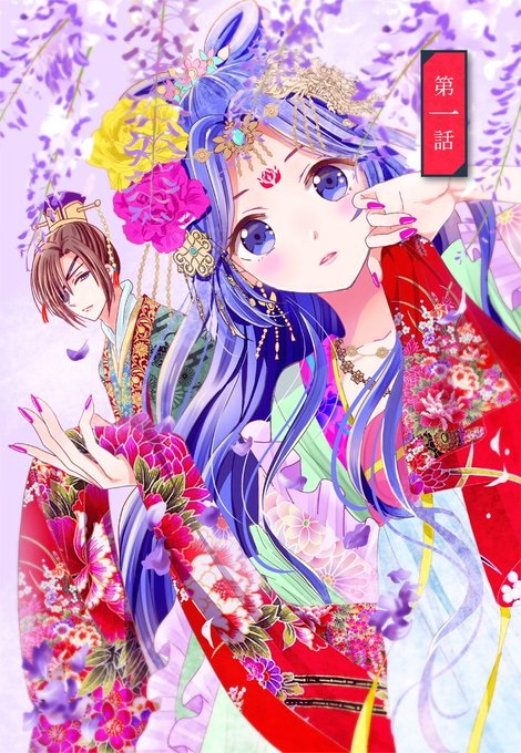 Koukyuu Kinkaden manga cover