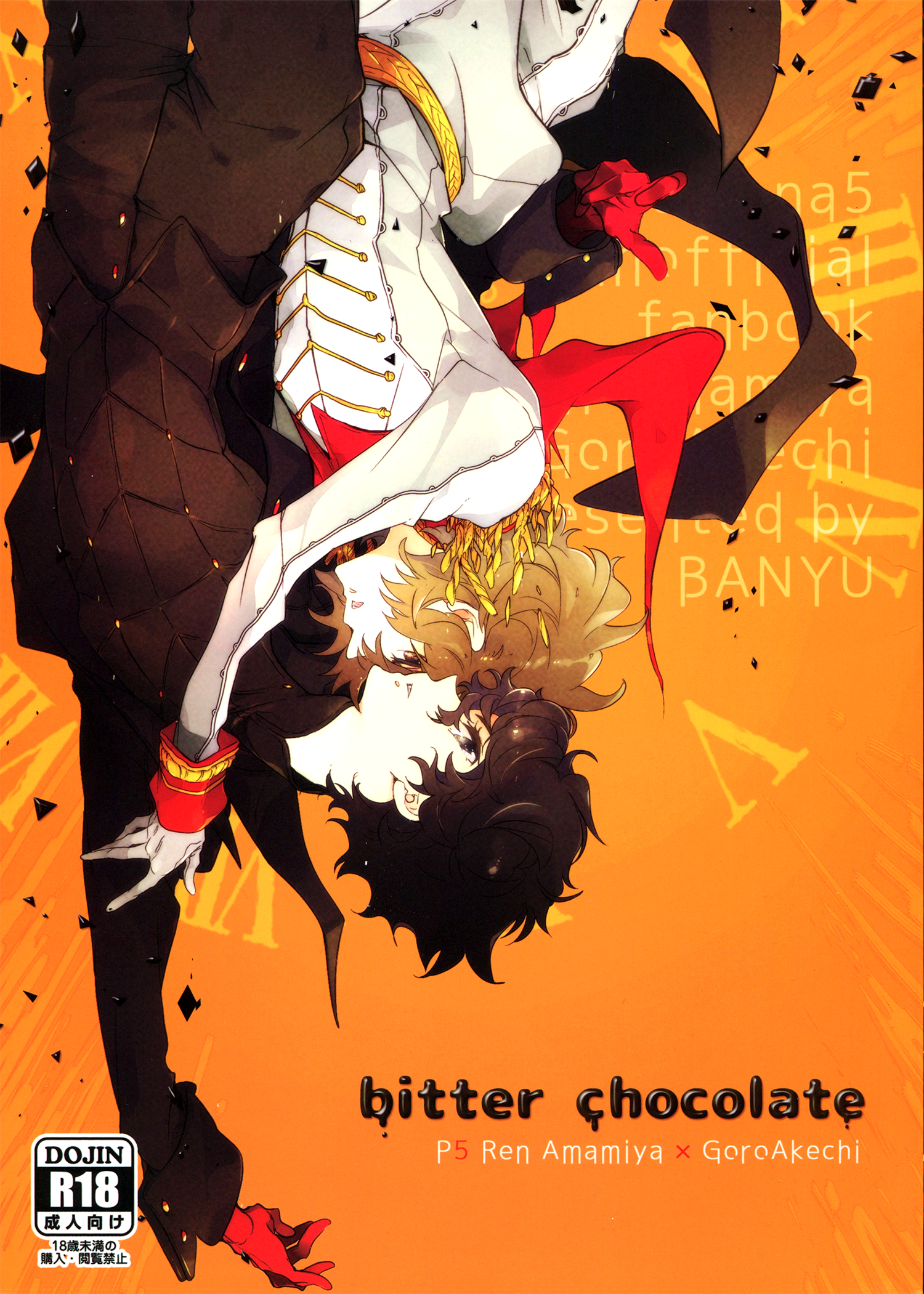 Persona 5 - Bitter Chocolate (Doujinshi) manga cover