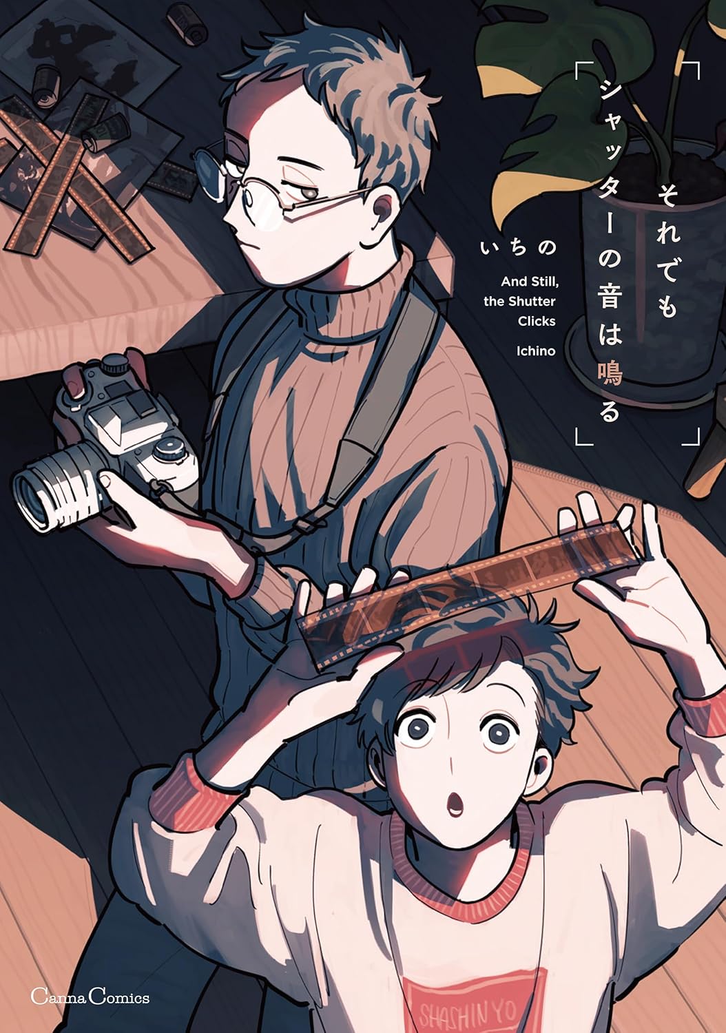 Soredemo Shutter no Oto wa Naru manga cover