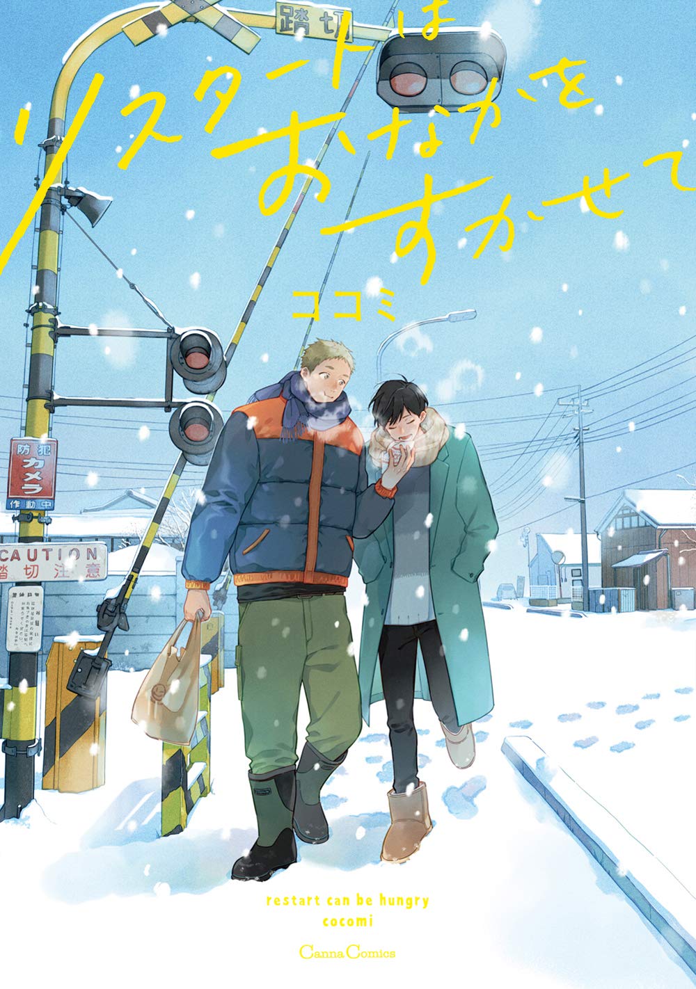Restart wa Onaka wo Sukasete manga cover