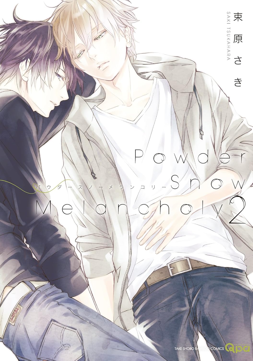 Powder Snow Melancholy manga cover
