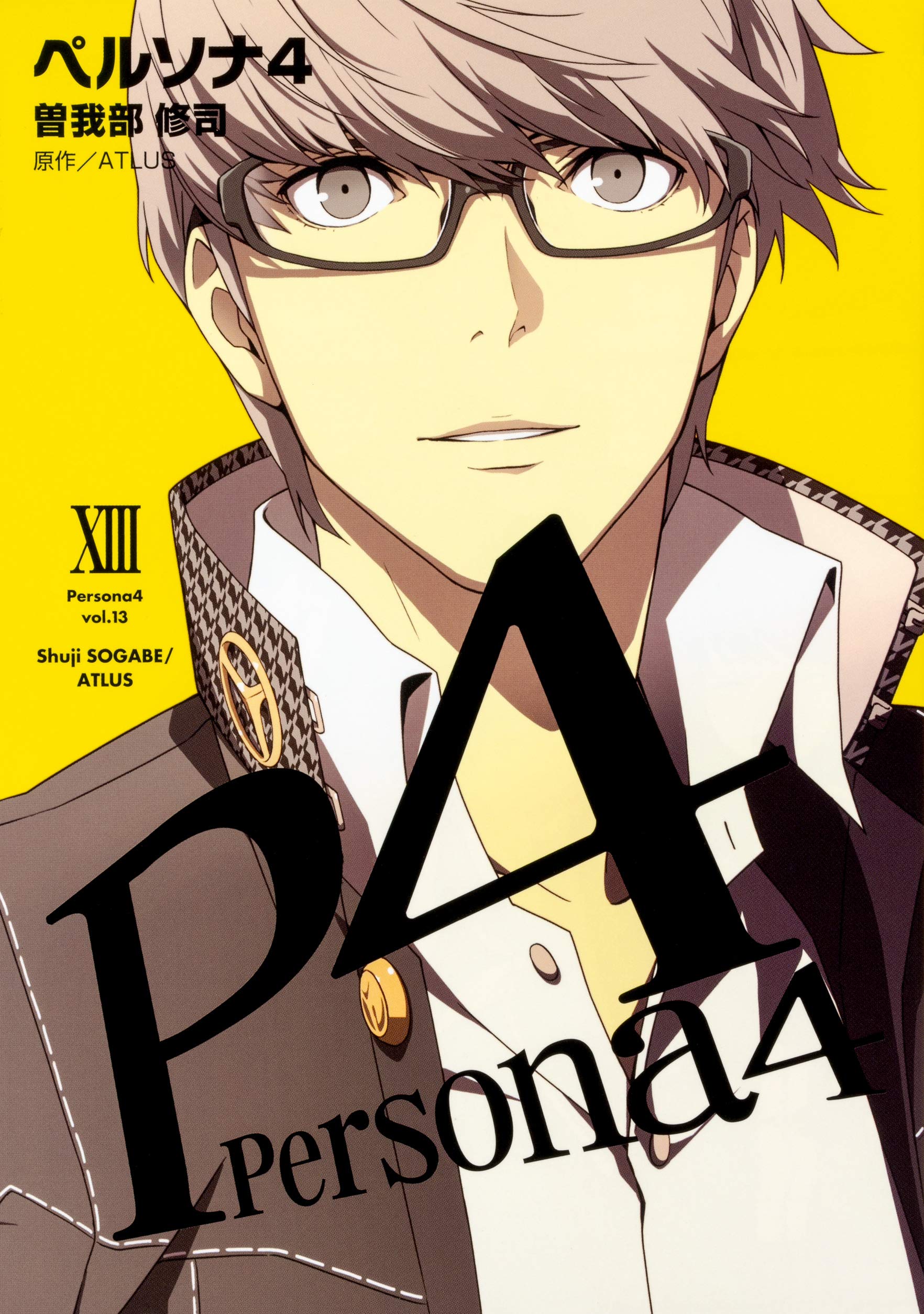 Persona 4 manga cover