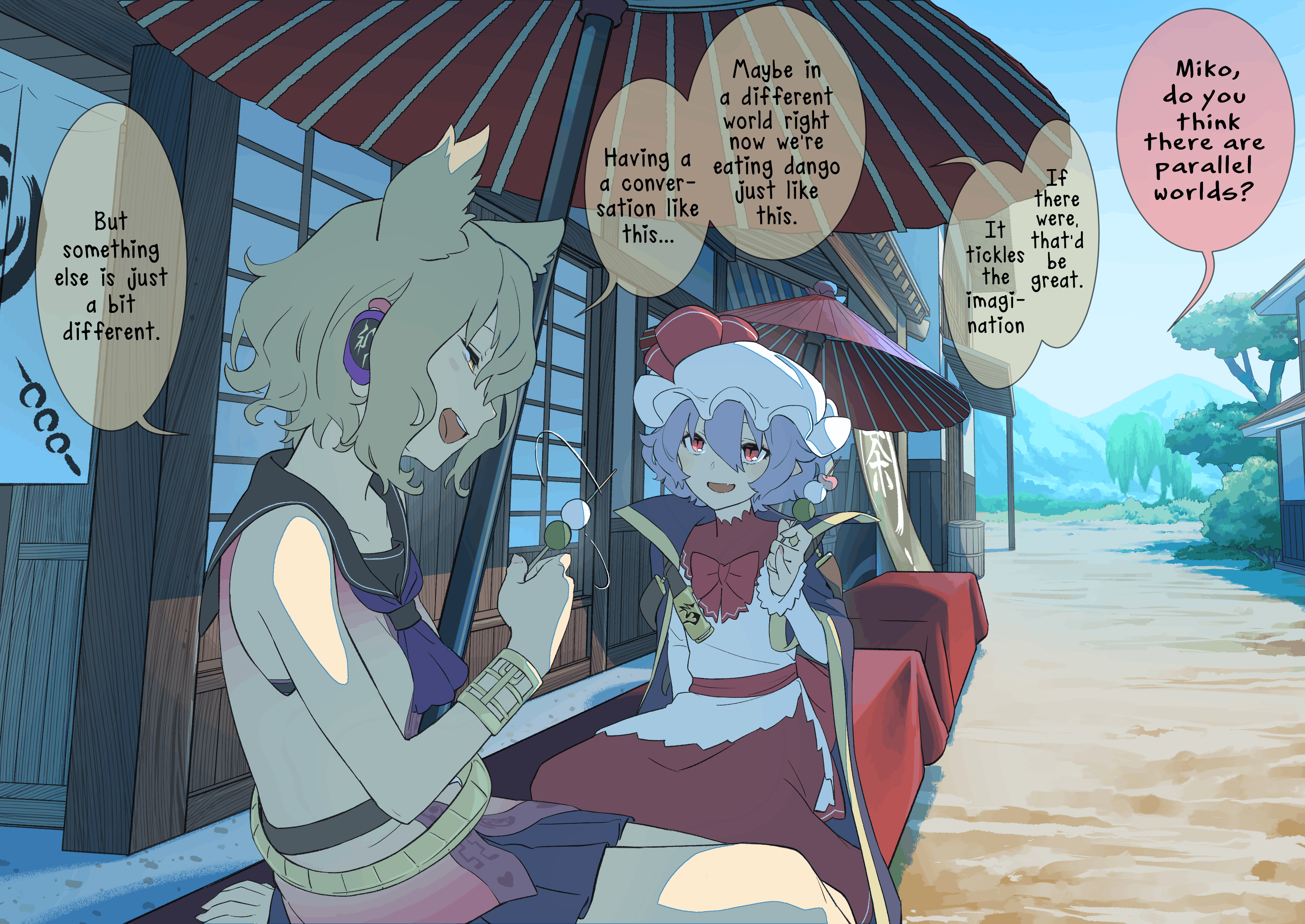 Touhou - Parallel Universe (Doujinshi) manga cover