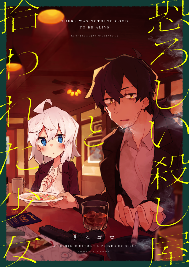 The Terrifying Hitman and the Little Girl He Took in manga cover