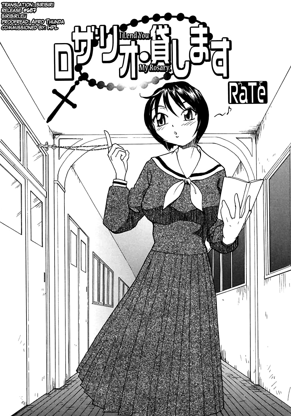 I Lend You My Rosary manga cover