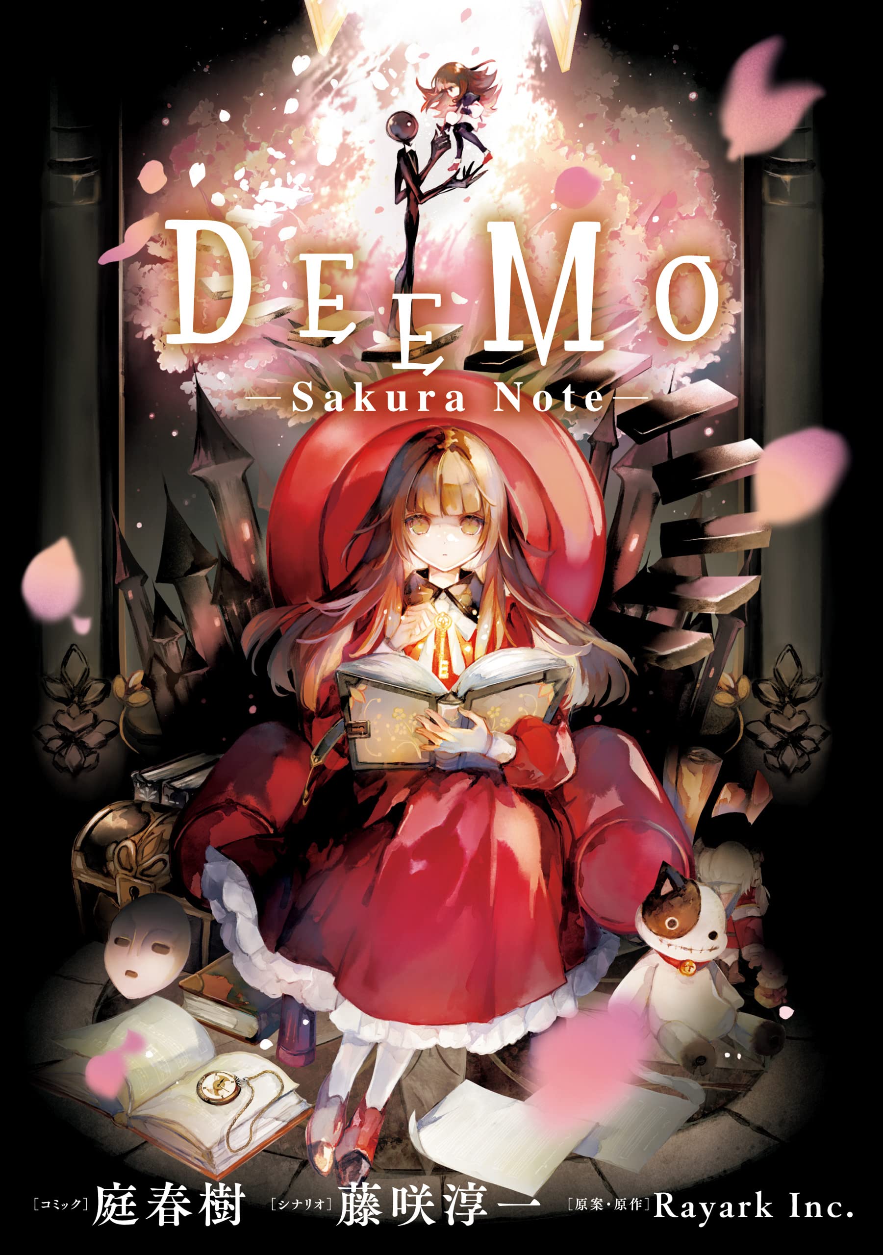 Deemo -Sakura Note- manga cover