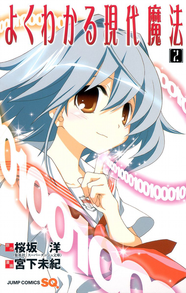 Yokuwakaru Gendai Mahou manga cover