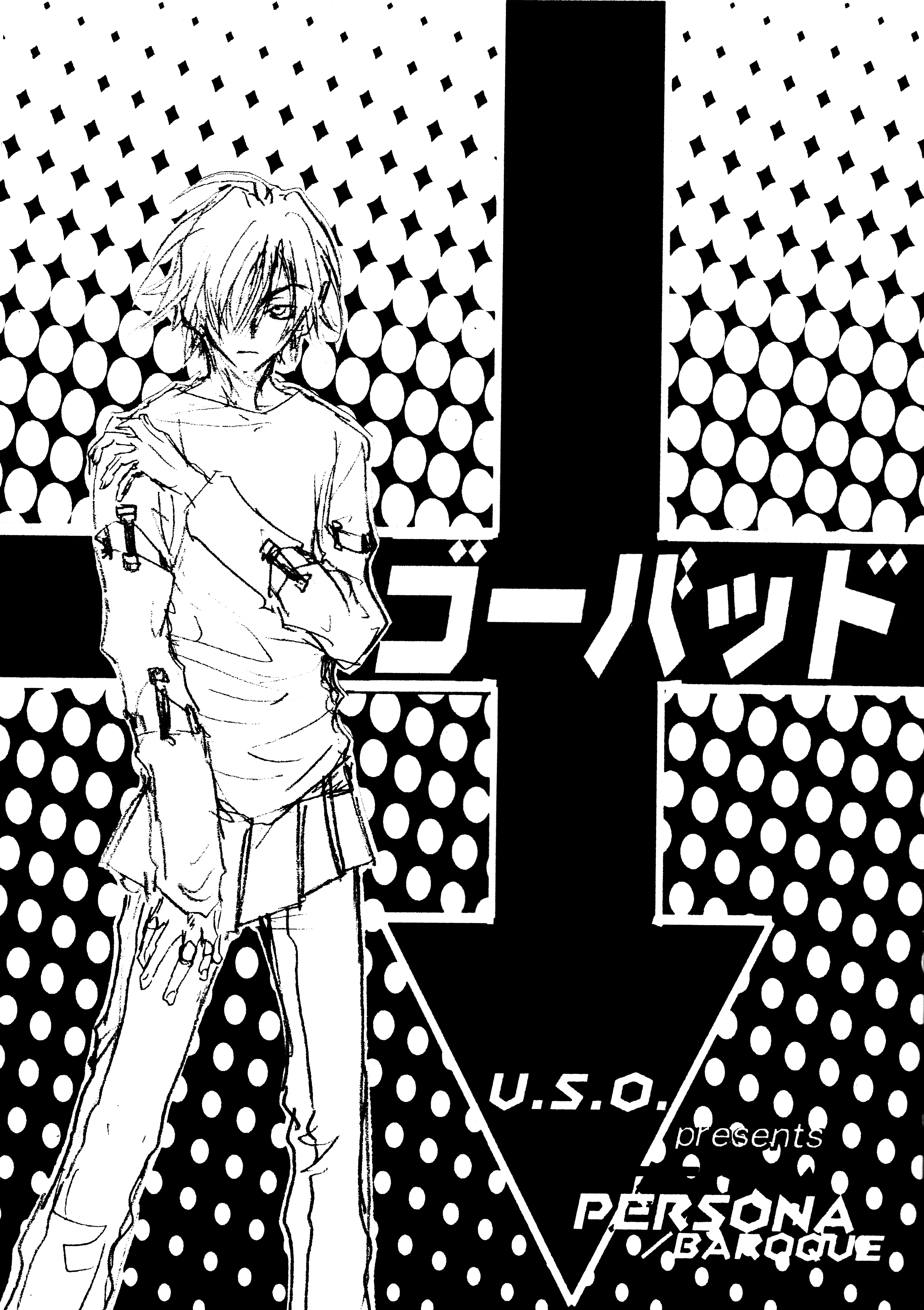 Go Bad manga cover