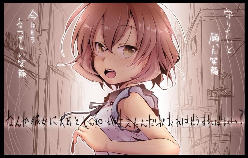 Nanka Kanojo ni Inumimi to Shippo Ga Haetan Daga Ore wa Dousurebaii? manga cover
