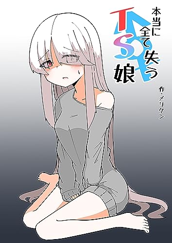 TS Girl Who Truly Loses Everything manga cover