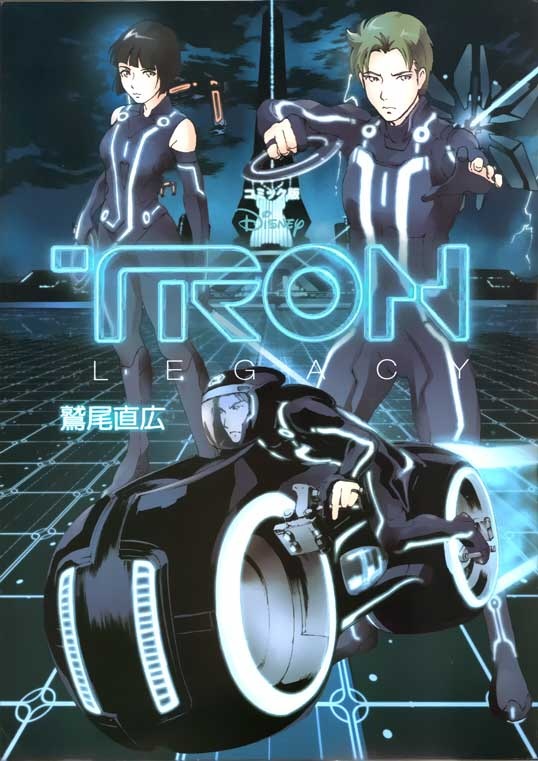 Tron: Legacy manga cover