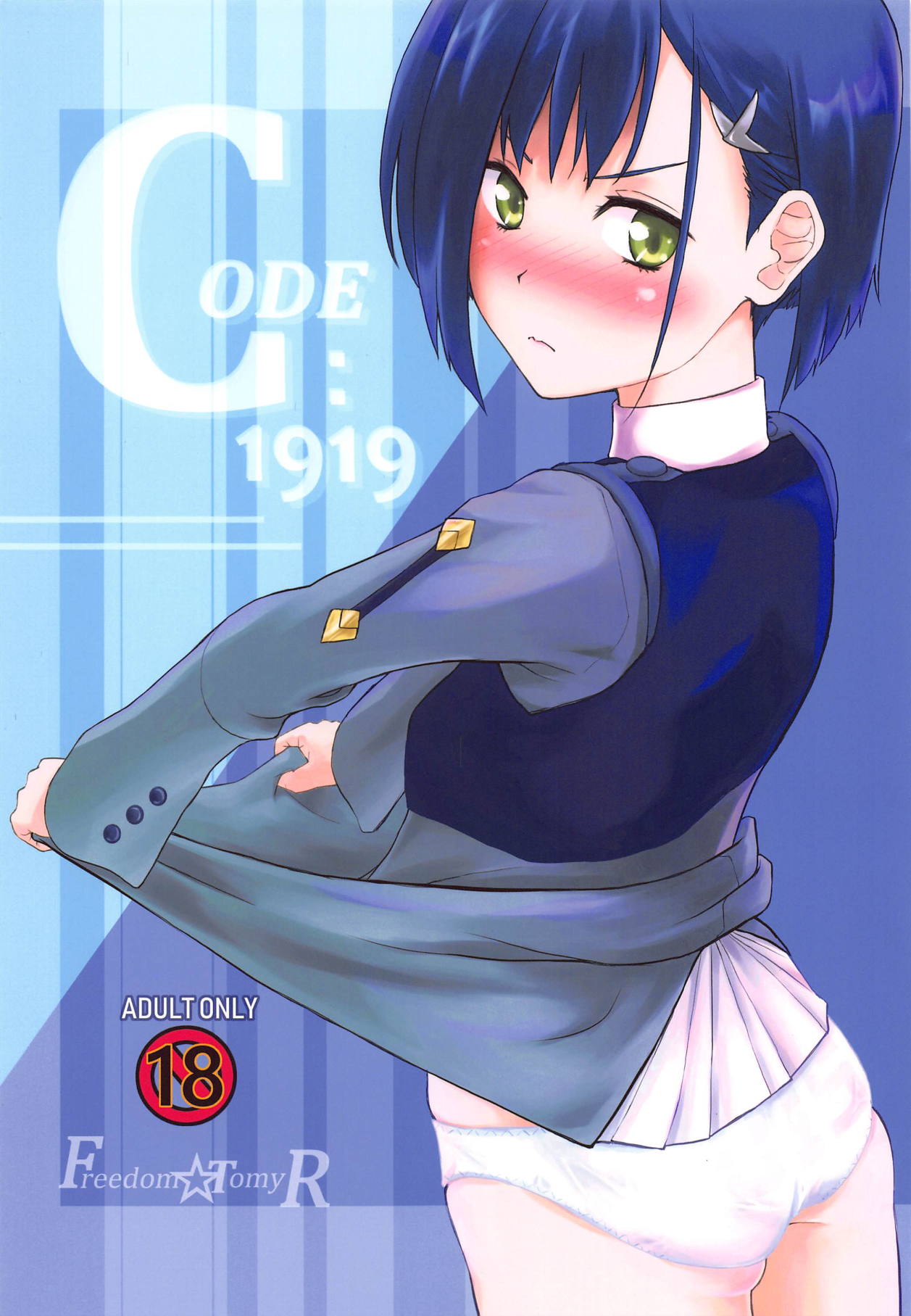 Darling in the FranXX - CODE:1919 (Doujinshi) manga cover