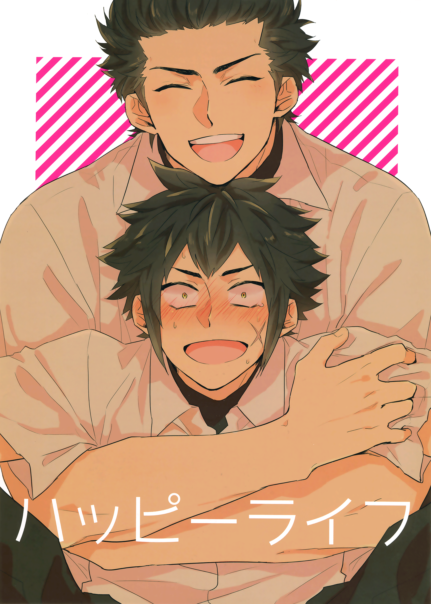 Diamond no Ace - Happy Life (Doujinshi) manga cover