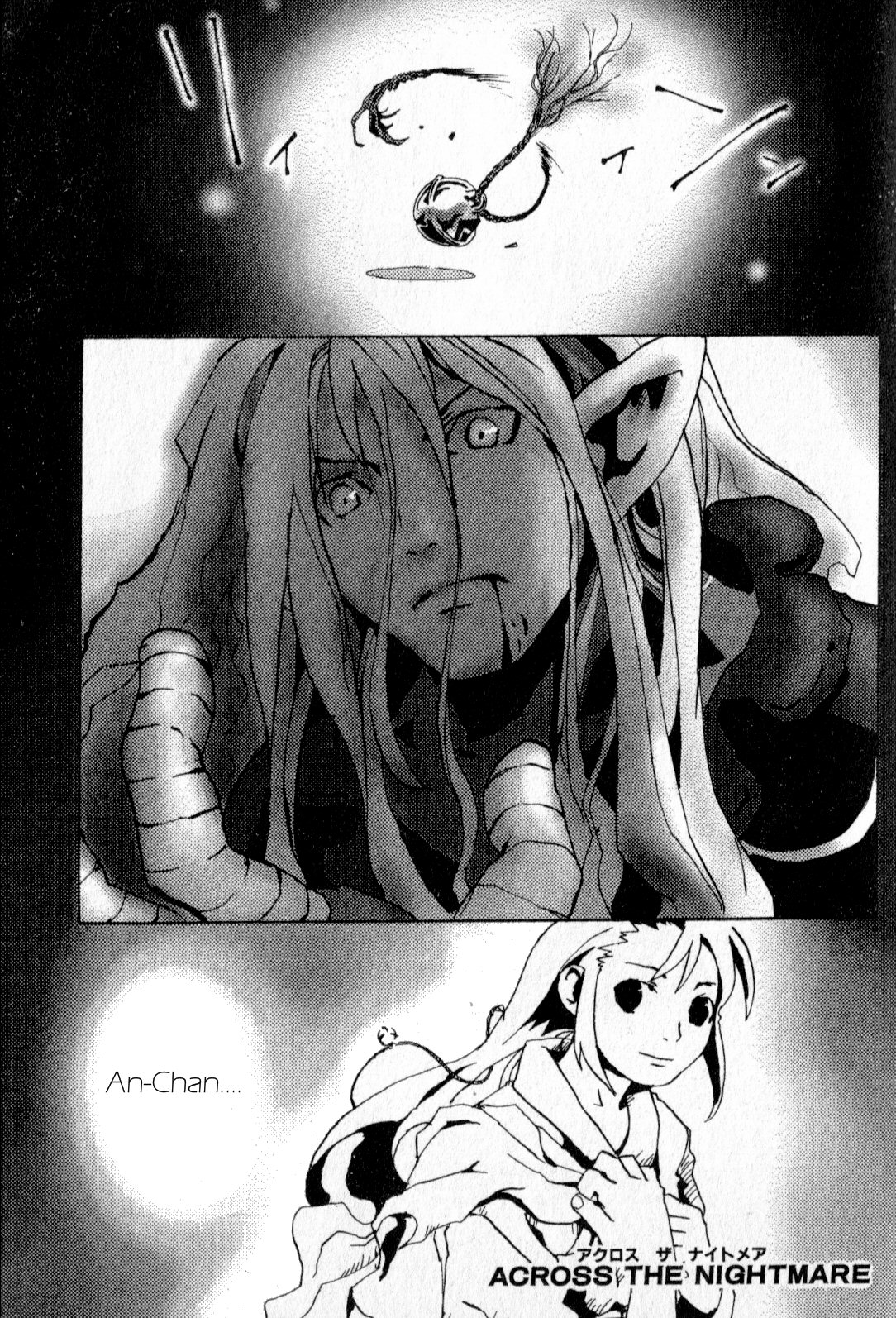 Breath of Fire IV - Across the Nightmare (Doujinshi) manga cover