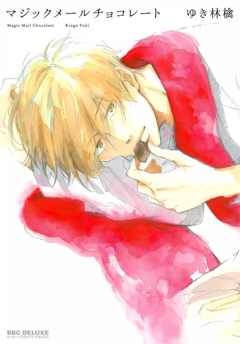 Magic Mail Chocolate manga cover