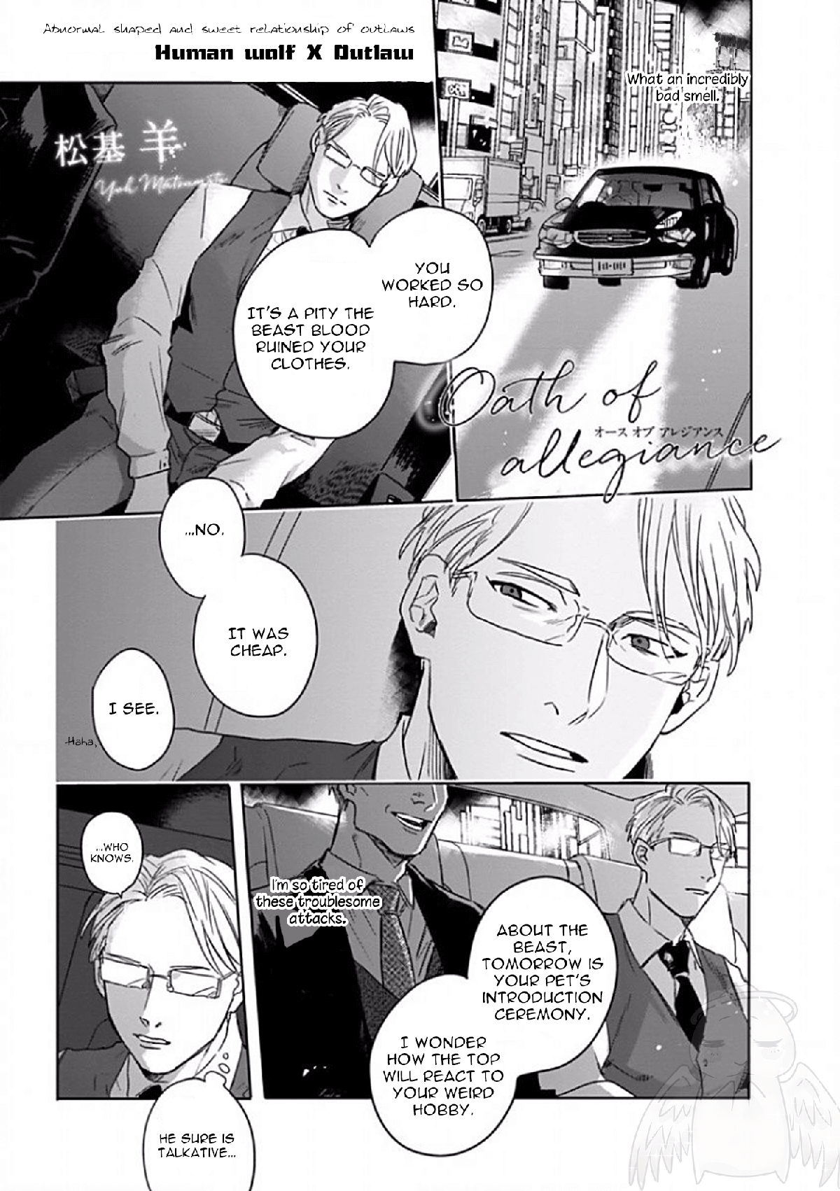 Oath of Allegiance manga cover