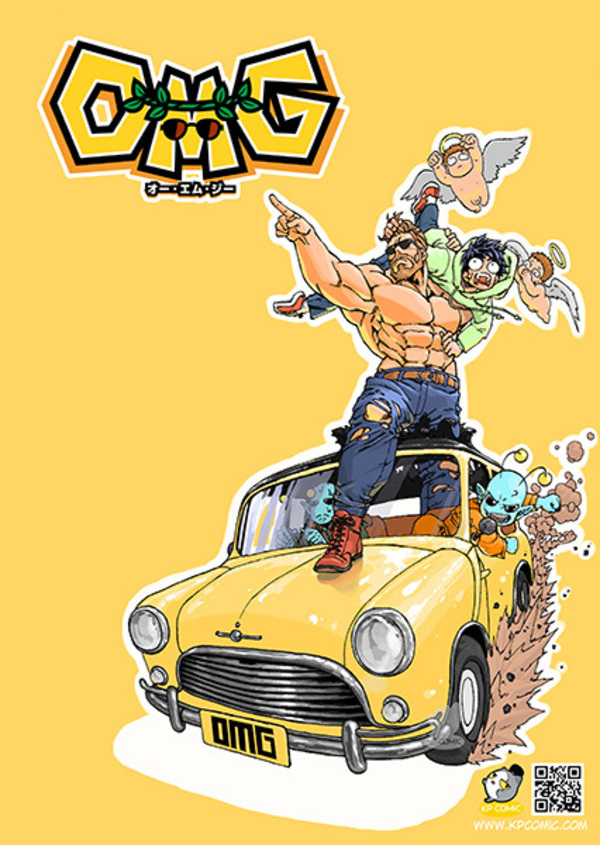 OMG manga cover