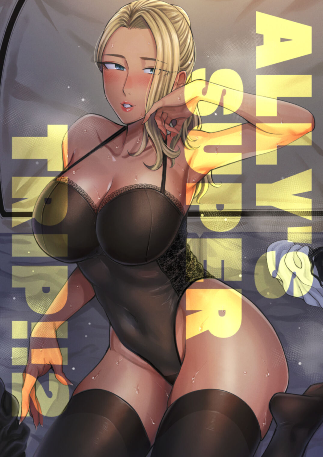 Ally-san wa Doko Demo Ikitai!! manga cover