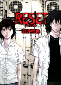 RESET manga cover
