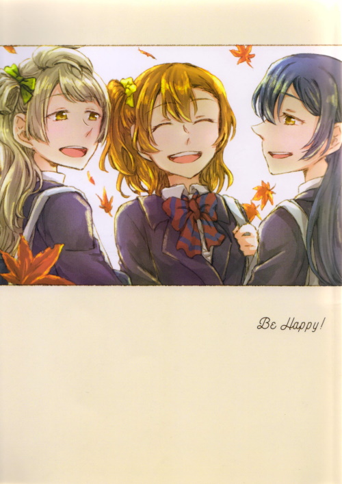 Love Live! - Be Happy! (Doujinshi) manga cover