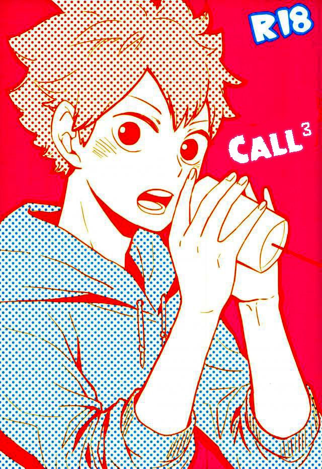 Haikyuu!! - Call Call Call (Doujinshi) manga cover