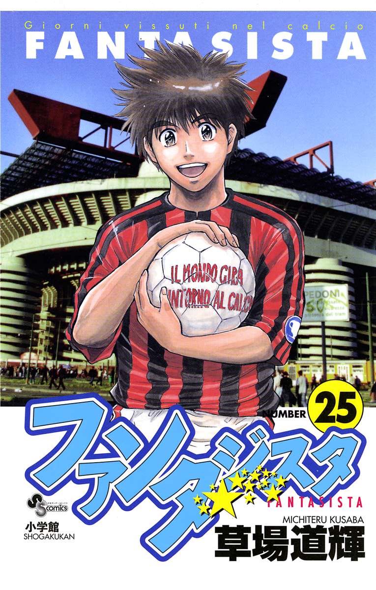 Fantasista manga cover