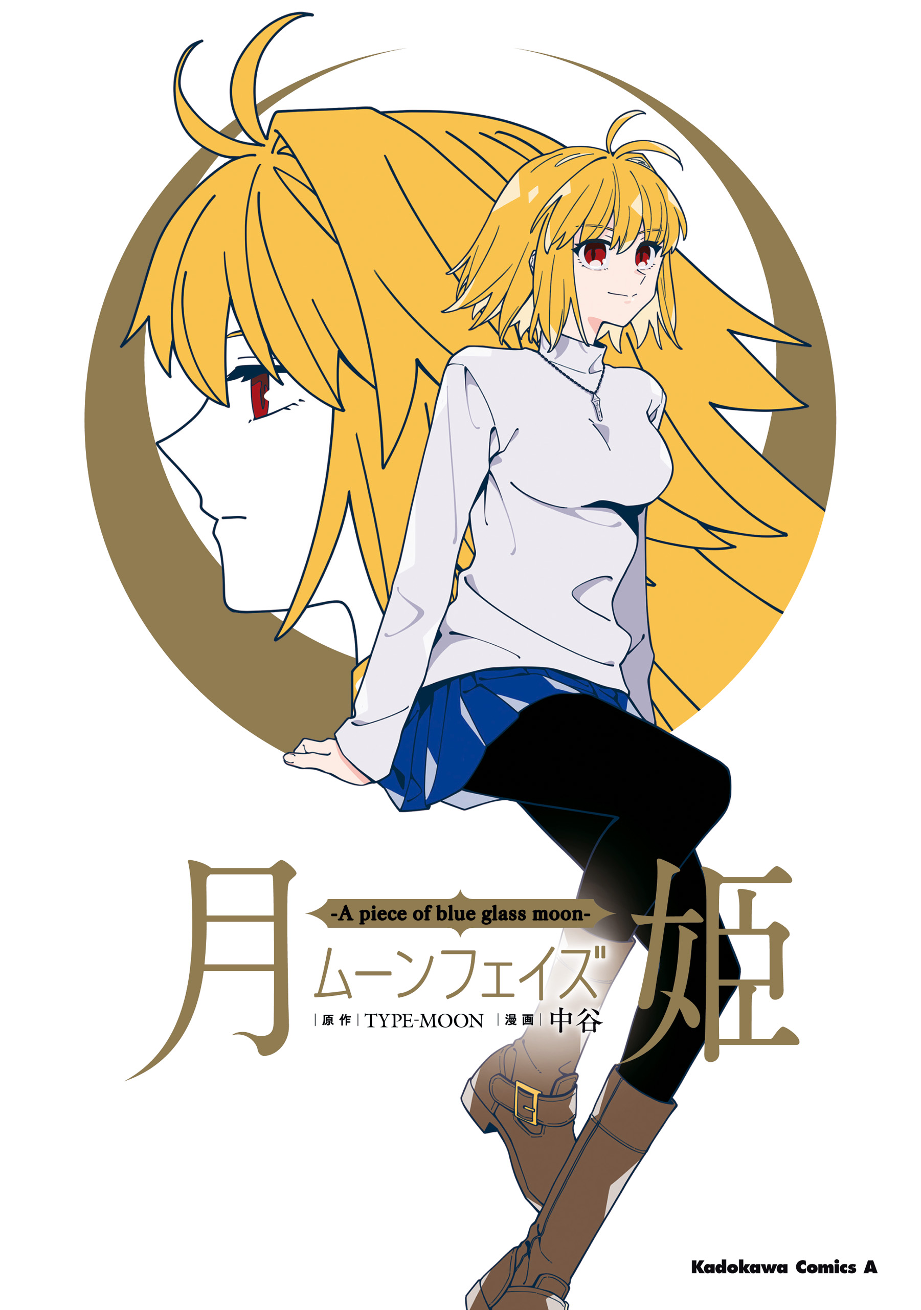 Tsukihime: A Piece of Blue Glass Moon - Moon Phase manga cover