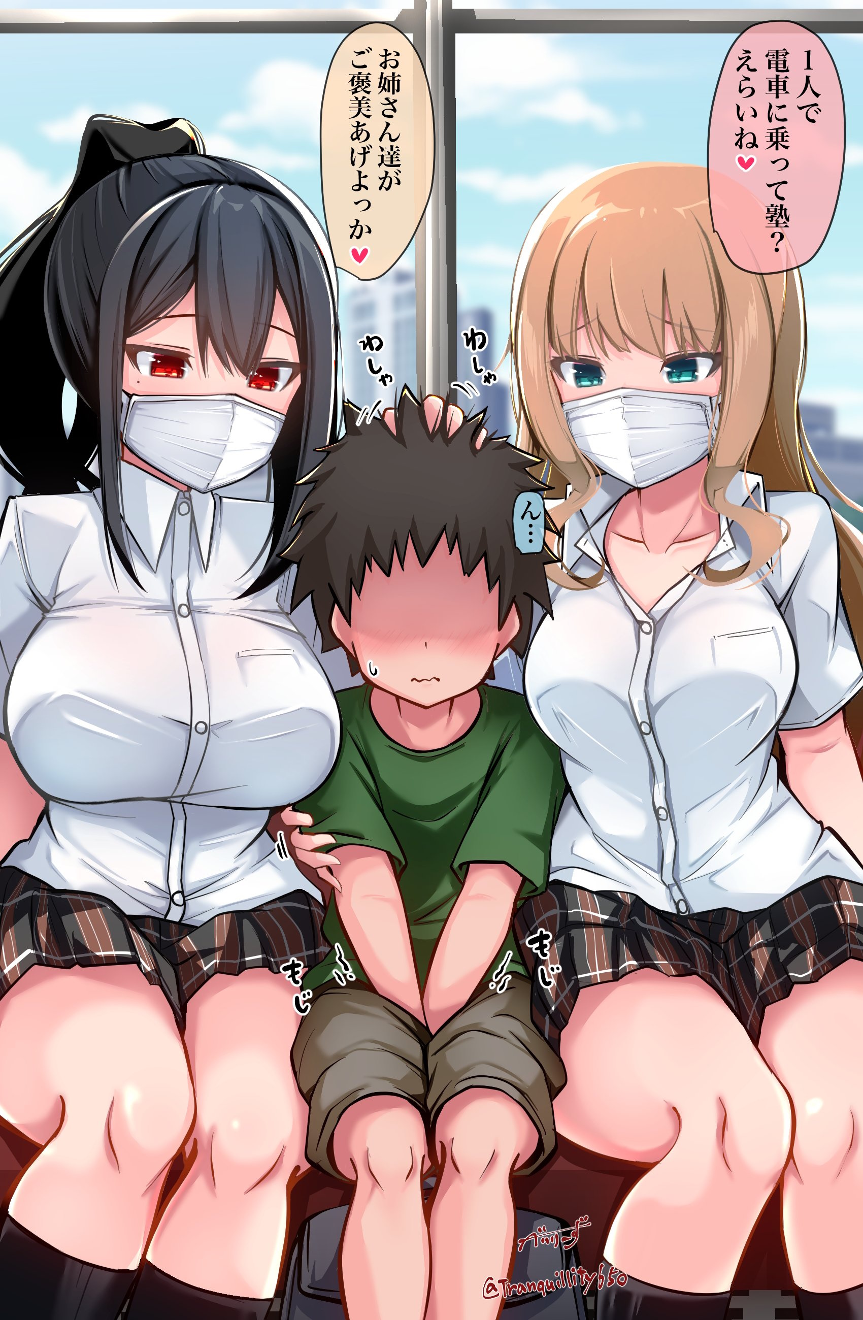 Onee-sandwich manga cover
