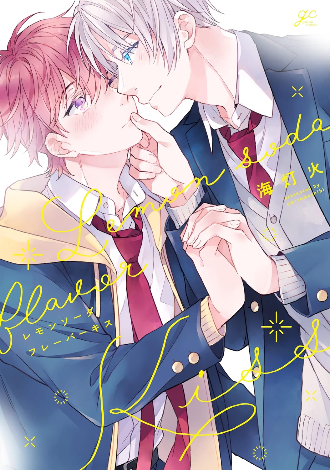 Lemon Soda Flavor Kiss manga cover