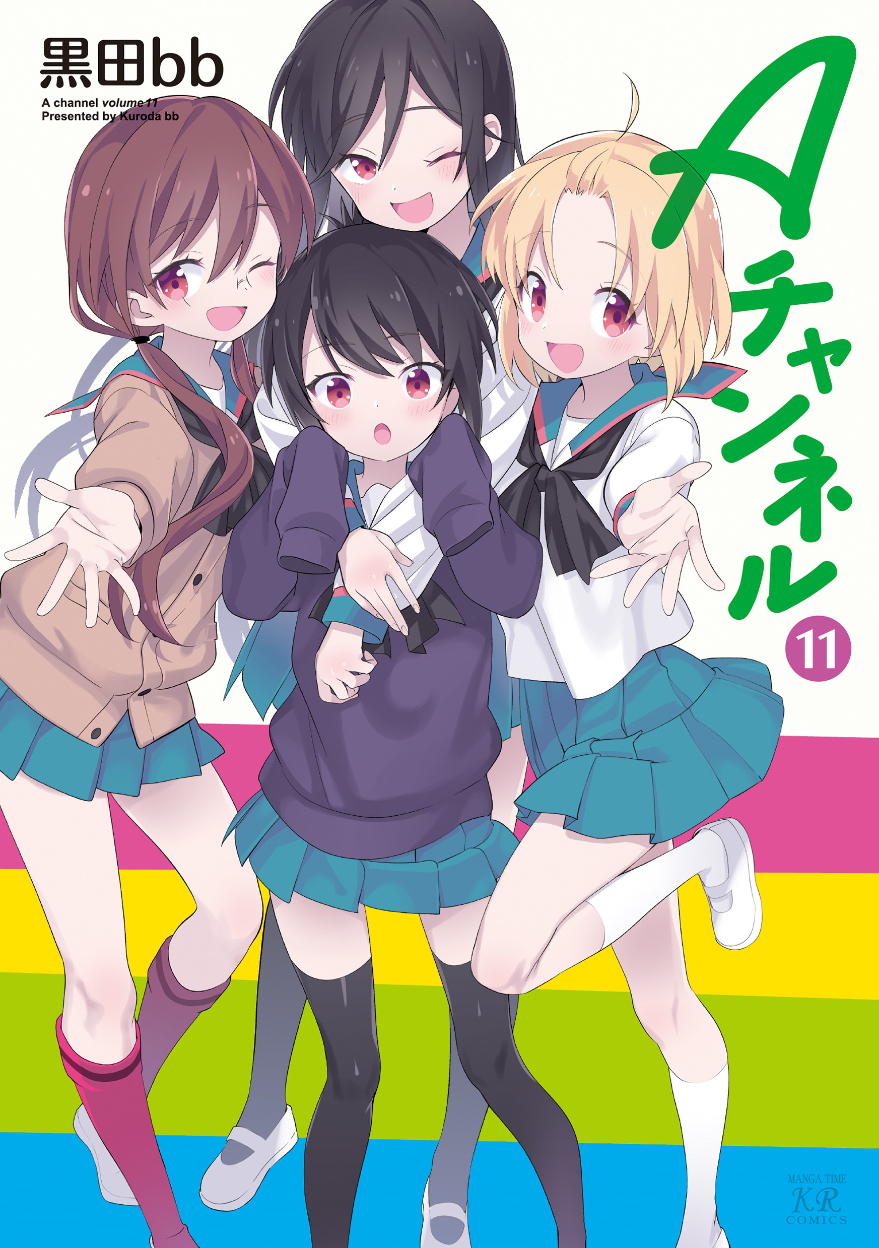 A-Channel manga cover