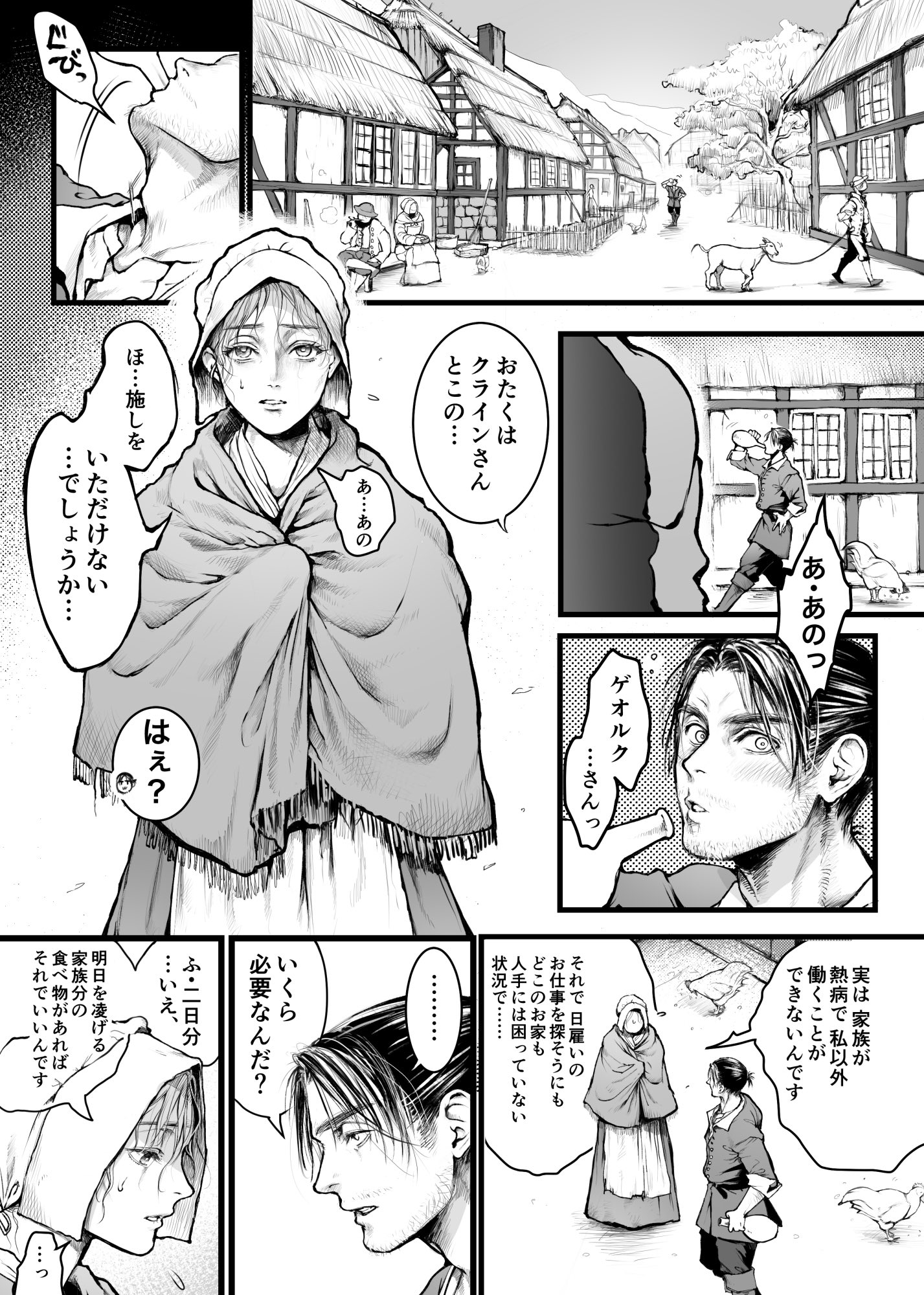 Yarichin-kun manga cover