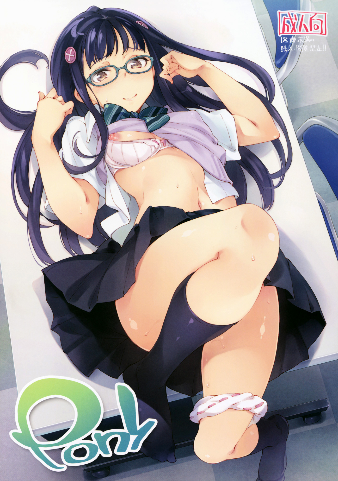 Danshi Koukousei de Urekko Light Novel Sakka o Shiteiru keredo, Toshishita no Classmate de Seiyuu no Onnanoko ni Kubi o Shimerareteiru - Pony (Doujinshi) manga cover