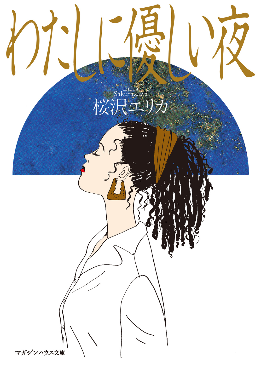 Tender is the Night manga cover