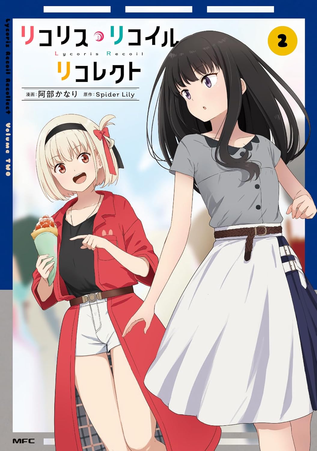 Lycoris Recoil: Recollect manga cover