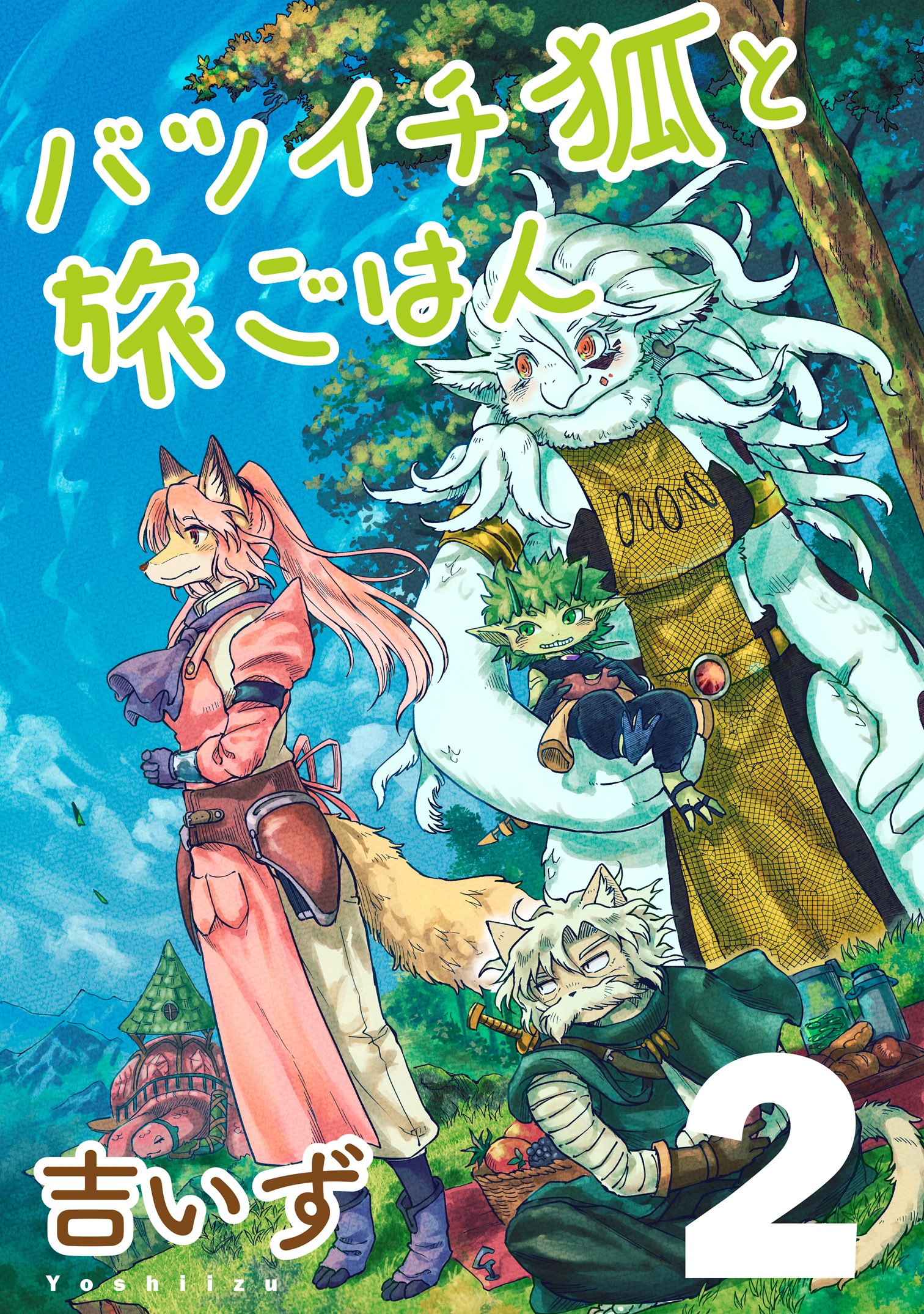Batsuichi Kitsune to Tabi Gohan manga cover
