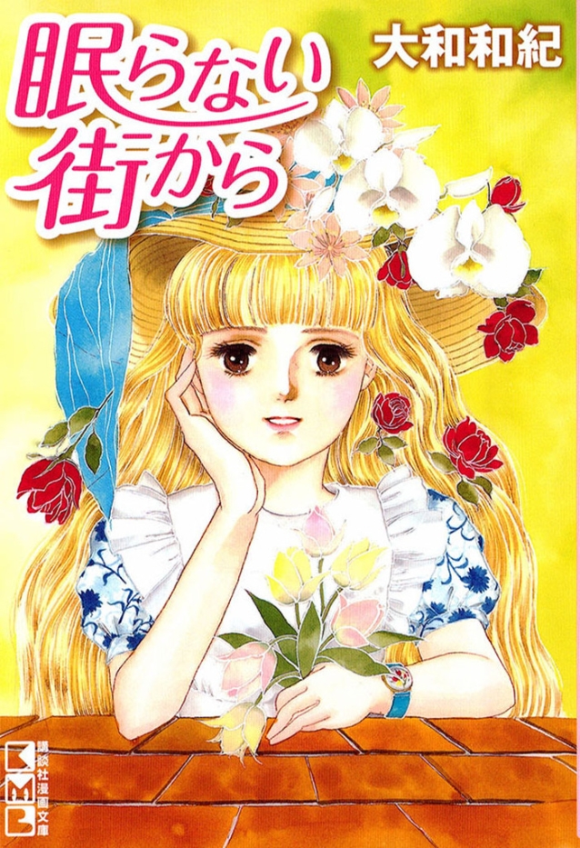 From the City That Never Sleeps manga cover